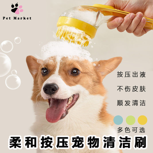 Pet cat bath grooming device