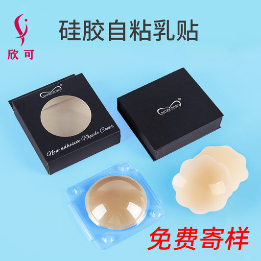 Non adhesive self-adhesive chest patch