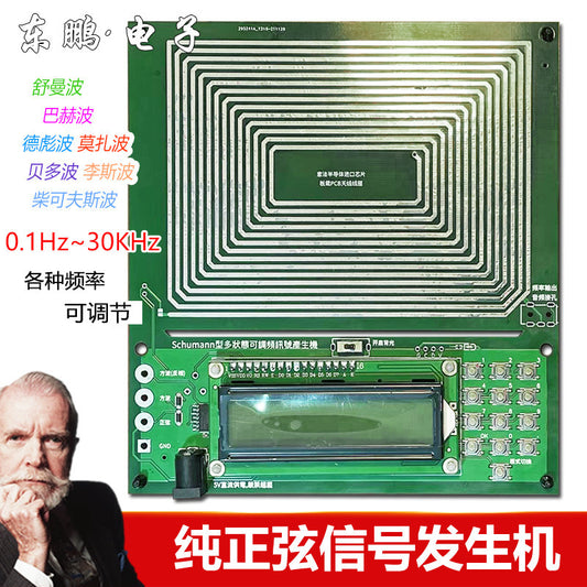 Schumann wave generator pure sine frequency modulation signal generator